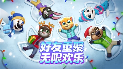 《汤姆猫总动员2》全平台公测火爆进行中，首周超过65万玩家入驻！