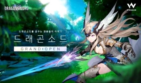 韩国开放世界动作RPG新作《龙之剑》正式上线