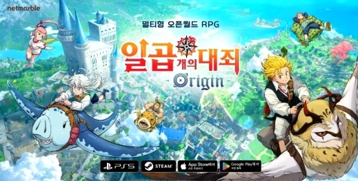 放世界新游《七大罪：起源》宣布跳票至3月