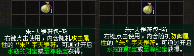 《剑网一》剑侠江湖再添新锋芒！昆山灵石、天罡符双升级，助力战力再攀新高