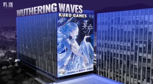 《鸣潮》琳奈&莫宁痛楼已上线！