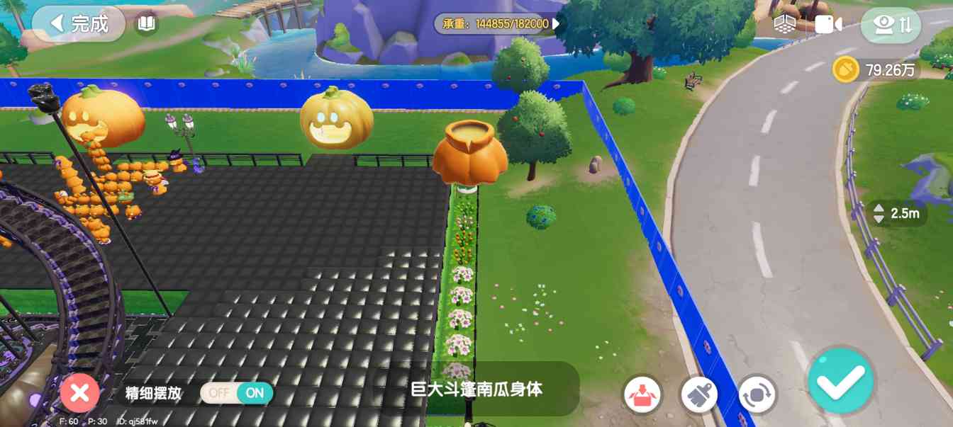 心动小镇【个人整理】当前版本卡浮空的办法