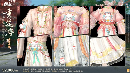 星桥结彩千门昼 火树张灯重花游《剑网3缘起》特殊掉落翻倍活动开启 商城同步