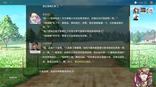 连官方都猜不出结局的真·开放世界游戏？AI驱动文字RPG《Saga & Seeker》正式公