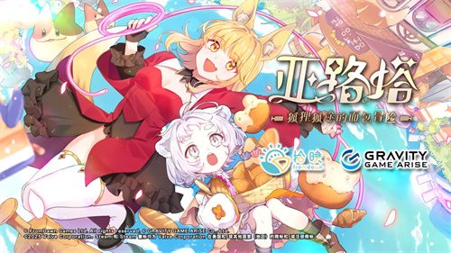 春节宅家玩什么？这五款游戏 陪你暖心过好年