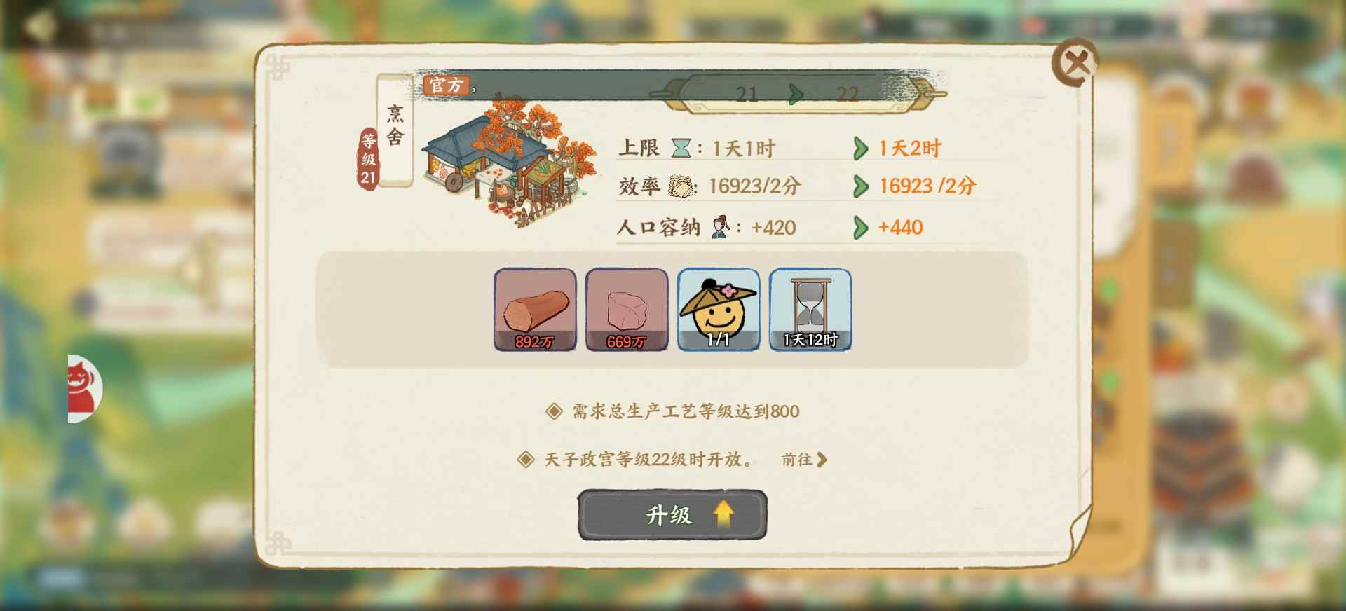 华夏绘世录【绘世秘籍】资源规划攻略！必看！少踩坑！