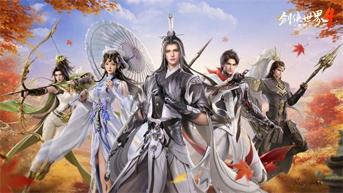 侠音回响！《剑侠世界4：无限》唤醒经典剑侠音乐记忆