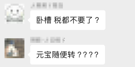 天龙八部归来16