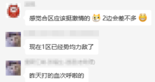 天龙八部归来17