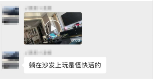 天龙八部归来20