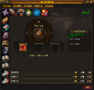 天龙八部：归来5