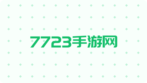 心动小镇心动小镇7.31资源指南｜橡木&萤石点位速码