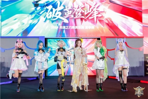 英魂之刃5