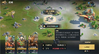 荒野国度16