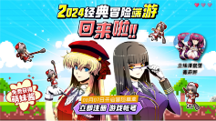 副本20240717《风色幻想Online》预注册火热开启!原创主题曲《风色之光》震撼发布(1)508.png 风色幻想Online2