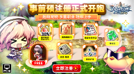 副本20240717《风色幻想Online》预注册火热开启!原创主题曲《风色之光》震撼发布(1)608.png 风色幻想Online3
