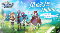 副本20240717《风色幻想Online》预注册火热开启!原创主题曲《风色之光》震撼发布(1)1227.png 风色幻想Online6