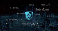 真探2图片1