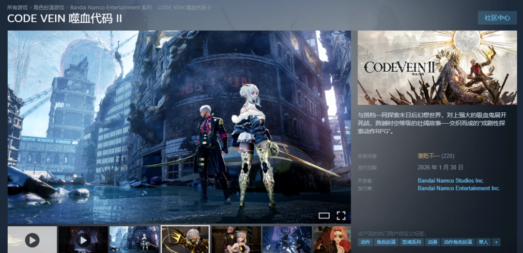 《噬血代码2》Steam好评率53%褒贬不一：优化没眼看