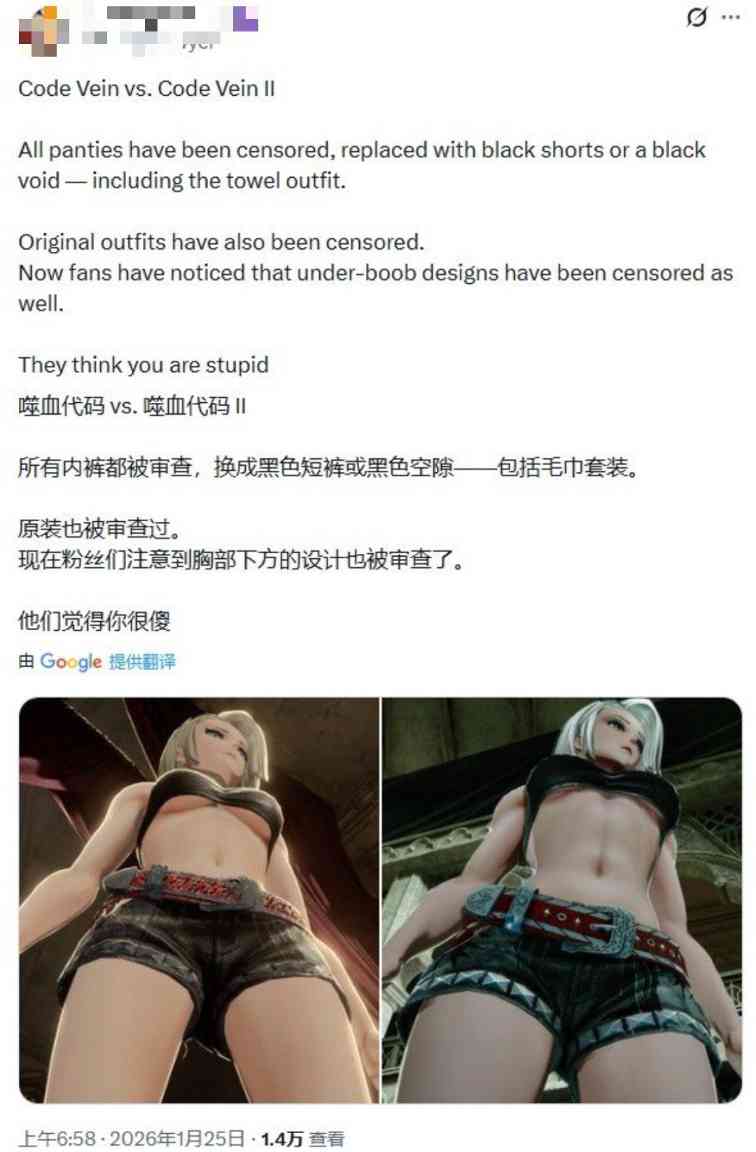 玩家怒了！曝万代欧美团队要求日方削减女角色性感度