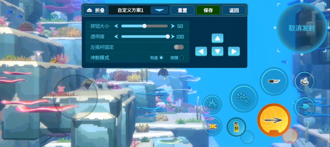 潜力全开！《潜水员戴夫》手机版定档2月6日，同步登陆TapPC平台