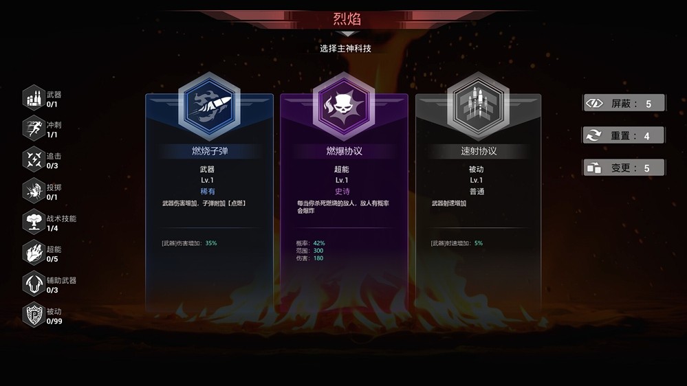 割草爆神装! 刷宝幸存者射击游戏《轮回保险公司R.I.P》抢先体验版发售