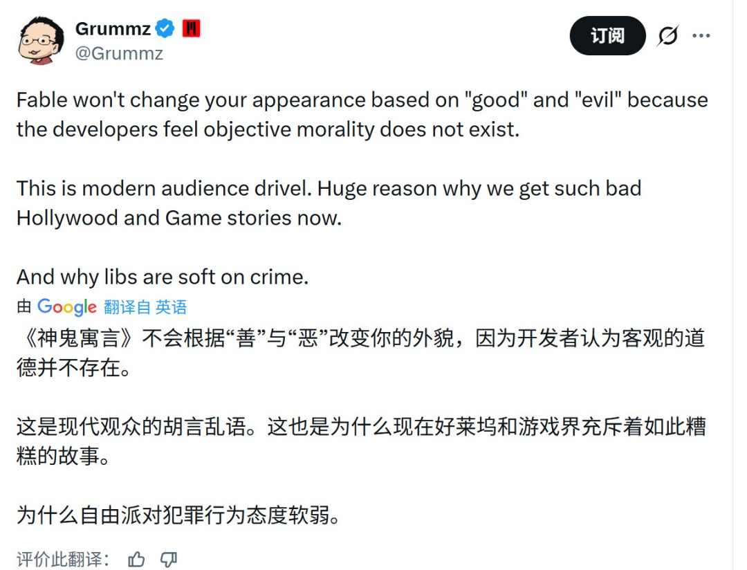 性感大雷！Grok换脸《神鬼寓言：重启版》女主