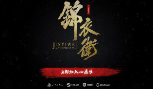 买断制武侠游戏《一盏秋声：锦衣卫》官方预告首曝