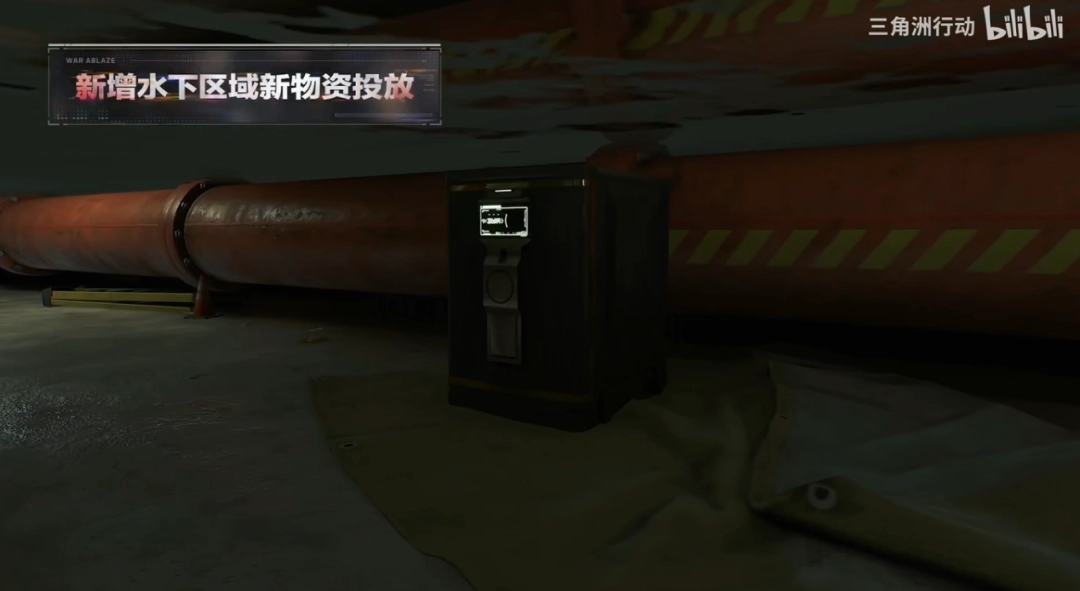 《三角洲行动》新赛季玩很大？“捆绑PLAY”现已加入战术套餐