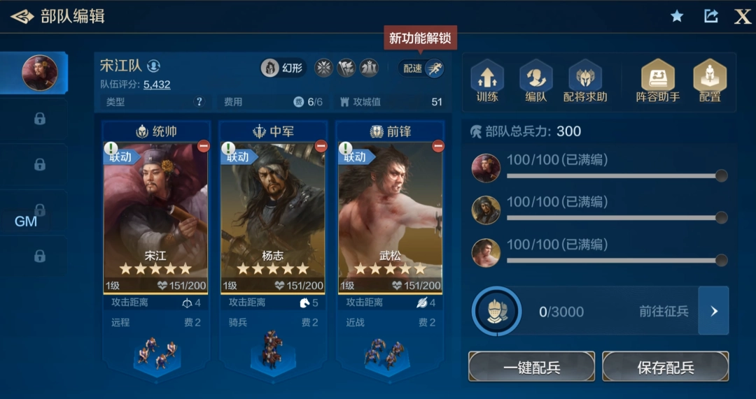 小时候没集齐的水浒卡，终于回到了我身边