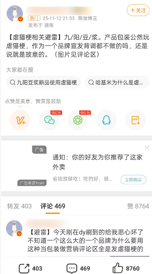 今年A股的最强牛股，是哈基米南北绿豆概念股