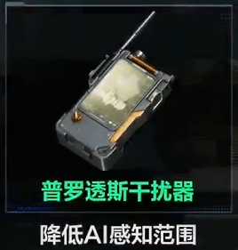 《三角洲行动》新赛季玩很大？“捆绑PLAY”现已加入战术套餐