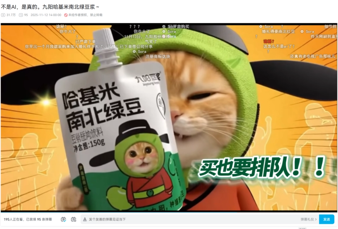 今年A股的最强牛股，是哈基米南北绿豆概念股