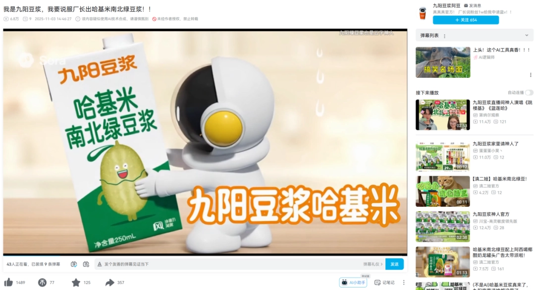 今年A股的最强牛股，是哈基米南北绿豆概念股