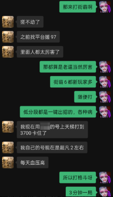 为向哥们证明《街头霸王6》不难，我要去总决赛揍“世界冠军”