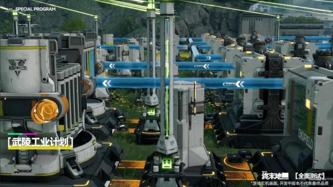 《明日方舟：终末地》制作人访谈：面面俱到