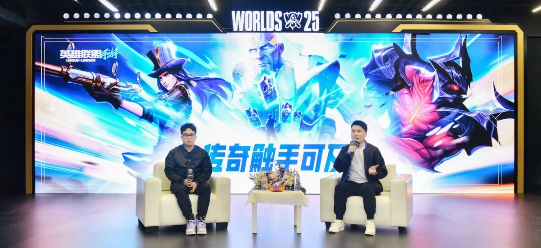 《英雄联盟手游》议会厅访谈：做IP在移动端的“乐园”