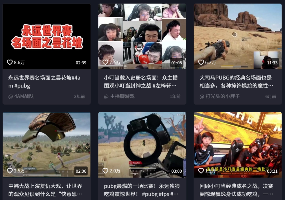 为了让你过好这个冬天，《PUBG》狂撒了五百万