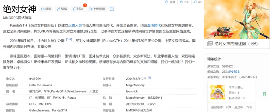 当我在看60岁的老人打电竞比赛时，我在看什么
