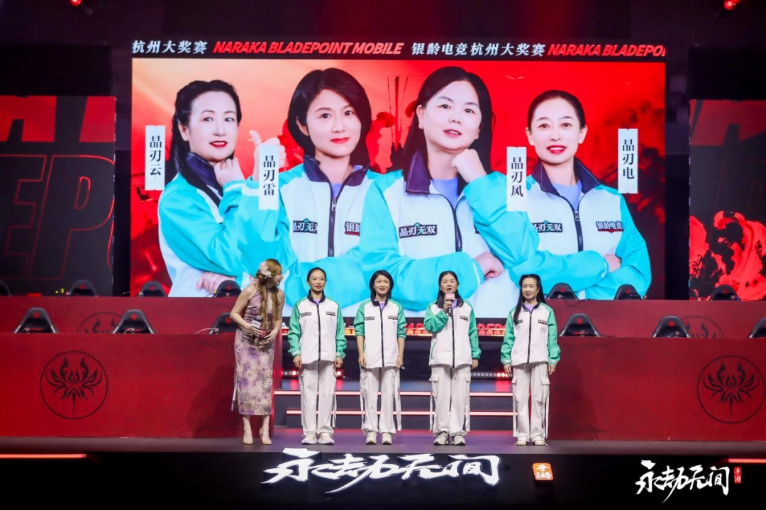 当我在看60岁的老人打电竞比赛时，我在看什么