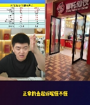 敢跟雪王中门对狙的杂牌奶茶“哪吒仙饮”，到底都是从哪来的？