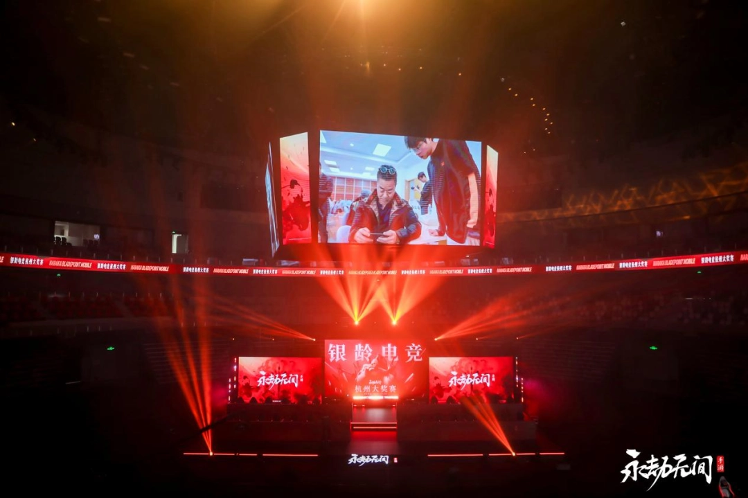 当我在看60岁的老人打电竞比赛时，我在看什么