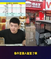 敢跟雪王中门对狙的杂牌奶茶“哪吒仙饮”，到底都是从哪来的？