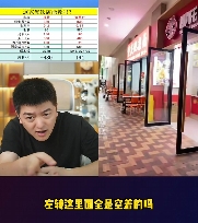 敢跟雪王中门对狙的杂牌奶茶“哪吒仙饮”，到底都是从哪来的？