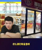 敢跟雪王中门对狙的杂牌奶茶“哪吒仙饮”，到底都是从哪来的？