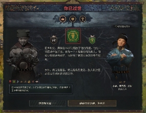 《王国风云3》“溥天之下”DLC试玩报告：天下为公