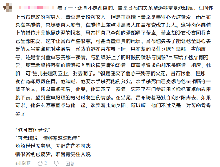 中国古代野史350234，让无数人知道了董卓和吕布这一对苦命鸳鸯