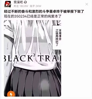 中国古代野史350234，让无数人知道了董卓和吕布这一对苦命鸳鸯