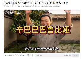 在古代，穷人拥有一个奶龙，到底有多爽？