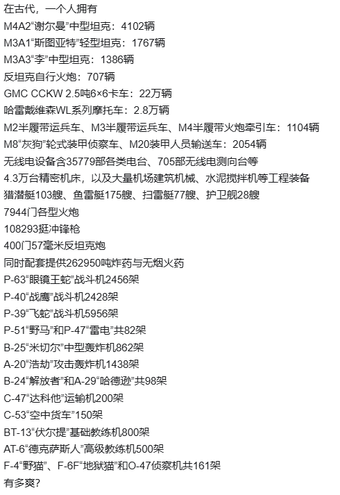 在古代，穷人拥有一个奶龙，到底有多爽？